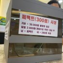 삼능볼링장 이미지