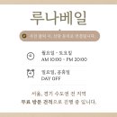 E편한세상금빛그랑메종 루나베일 쉬폰커튼, 암막커튼으로 편안하고 부드러운 공간 스타일링 하세요!