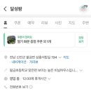 팔금농장 이미지