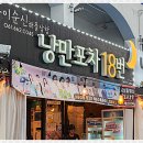 여수달구나