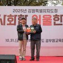 한국노총교육원 이미지