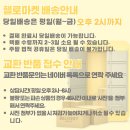 헬로코지 이미지