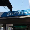 남대문로지하쇼핑센터 이미지