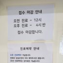 해송당한의원 네이버블로그