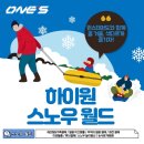 원스 태권도장 이미지