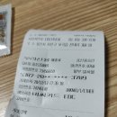 페이머스치킨 이미지