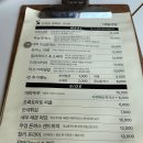 내일식당 | 선유도역 맛집 '내일식당' 후기 🍽｜대파안심돈까스 솔직 리뷰