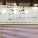 팔도어사참치 이미지