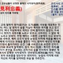 두렁