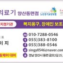 반도의료기 이미지