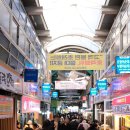 송정5일시장 (옥외2) | 강릉 여행 (툇마루 흑임자라떼 웨이팅, 선교장, 중앙시장, 송정해변, 강문해변)