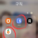 건실업 | 실업급여 4~6차 후기｜당근 알바+사람인 지원으로 구직활동 인정받은 후기