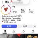 앙띠브카페