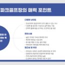 담양온천 이미지