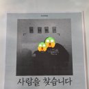 조조네뽑기방 | 서면 방탈출 카페 다이아에그 회귀 부산꽃길테마 추천