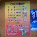 황산벌연탄구이 이미지