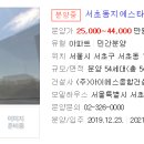 (주)아이에스종합건설 이미지