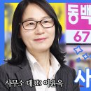 사랑마을부동산공인중개사사무소 이미지