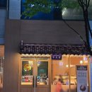 양와당전주점 이미지