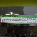 반석식품 - 부평구 부흥로316번길 38-9 | 반석식품