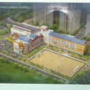 금강엑슬루타워 단지내 "신탄진초등학교 새여울분교" 설립개요 (14. 3월 개교) 이미지