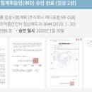 원메디주식회사 이미지