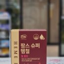 별내고운약국 이미지