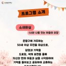 소새화실