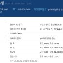 닥터스한의원 네이버블로그