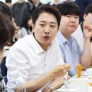 이재명·김문수는 1155억 받는데..&#39;이대남&#39; 몰표 이준석은 한 푼도 못 받는다 이미지