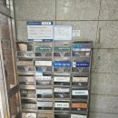관동빌딩 이미지