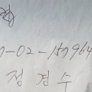 구어진닭 이미지