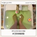 전주 마사지, 신시가지 진타이테라피에서 받은 힐링의 시간