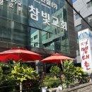 원미명태촌 이미지