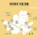 씨티기획 이미지