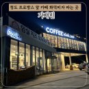 가배빈 이미지