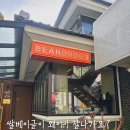 광주 베이글맛집 추천! 감성 가득한 오치동카페 빈드럭스 오치점