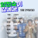 중2동-29 네이버블로그
