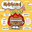 도원동사무소 이미지