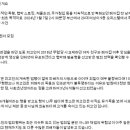 애들아 친구 언니가 전 남자친구한테 스토킹 당하다 추락사했어 탄원서 한 번만 부탁해도 될까 이미지