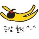 [경기도_광주] 어로프슬라이스피스 카페 추천 주말아이랑 퇴촌 용인 이영자빵집