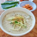 국수냉면