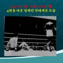 군외중학교 이미지