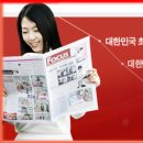 (주)포커스신문사