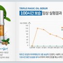 매직화장품 - 익산시 약촌로 192 | 매직화장품