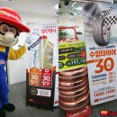 스피드메이트 청라가정점 이미지