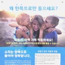 독일귀편한보청기 | 할머니 TV볼륨 때문에 고민이던 우리가 부천보청기 독일귀편한보청기에서 찾은 해답