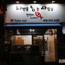 자연을담는사람들 이미지