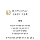 브레인발전소 이미지