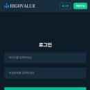 하이밸류 이미지